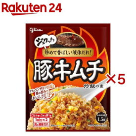グリコ 豚キムチ炒飯の素(43.6g×5セット)