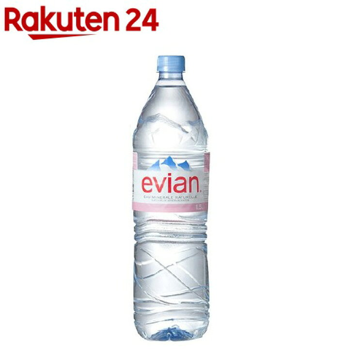 824円 低価格化 伊藤園 エビアン 1500ml ペットボトル 12本 1ケース 送料無料 一部地域除く 824円 低価格化 伊藤園 エビアン 1500ml ペットボトル 12本 1ケース 送料無料 一部地域除く