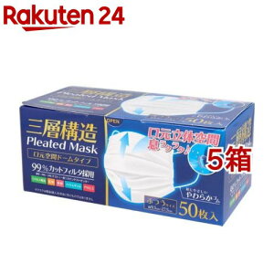 Ow\ ԃh[^}XN ӂTCY(50*5Zbg)