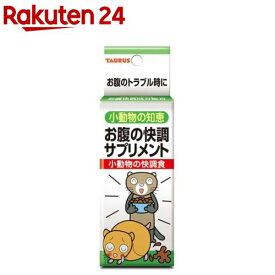 小動物の知恵 快調食(30ml)【小動物の知恵】