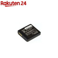 マイバッテリーHQ パナソニック DMW-BCC12互換バッテリー MBH-DMW-BCC12(1コ入)【マイバッテリー(MyBatte…