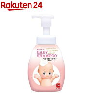 キユーピー ベビーシャンプー 泡タイプ ポンプ付(350ml)【キューピーベビーシリーズ】