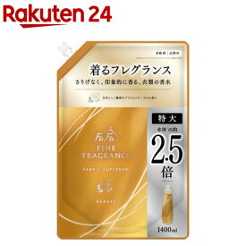 ファーファ ファインフレグランス ボーテ 詰替(1400ml)【ファーファ ファインフレグランス】