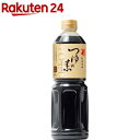 つゆの素ゴールド(1000ml)【にんべん】