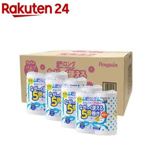 ペンギン 芯なし パルプ 超ロング シングル 5倍巻き 250m ケース品(4ロール×4袋)