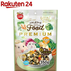 バランスフード プレミアム ベジタブルミックス(350g)【ミニマルランド】