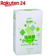 エスケー石鹸 すっきりシリーズ 洗濯槽クリーナー(500g*2袋入)【イチオシ】【エスケー石鹸 すっきりシリ…