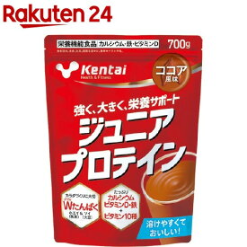 Kentai(ケンタイ) ジュニアプロテイン ココア風味(700g)【kentai(ケンタイ)】[プロテイン たんぱく質 栄養補給 カルシウム]