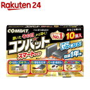 KINCHO コンバット スマートタイプ 1年用 N(10個入)【コンバット】