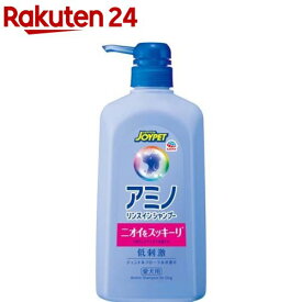 ジョイペット アミノリンスインシャンプー ポンプ(550ml)【ジョイペット(JOYPET)】