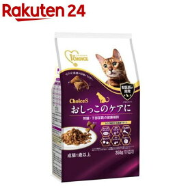 ファーストチョイス ChoiceS オシッコのケアに 成猫1歳以上(350g)【ファーストチョイス(1ST　CHOICE)】