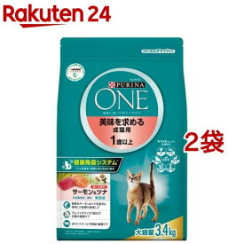 ピュリナワンキャット 美味を求める成猫用1歳以上サーモン＆ツナ(3.4kg*2袋セット)【ピュリナワン(PURINA ONE)】