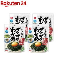 ふりかけるザクザクわかめ 韓国風ごま油風味(50g*4袋セット)[理研ビタミン 韓国 ごま油風味 ふりかけ サ…