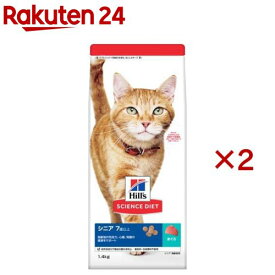 キャットフード シニア 猫用 7歳以上 まぐろ 高齢猫 お試し ドライ(1.4kg×2セット)【ヒルズ サイエンスダイエット】[キャットフード シニア]