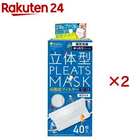 立体型プリーツマスク ゆったりフィット ホワイト(40枚入×2セット)【医食同源ドットコム】