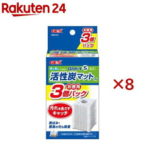 J{[CS Y}bg N(3×8Zbg)yJ{[Cz