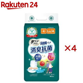肌ケアアクティ 大人用紙おむつ 長時間パンツ 消臭抗菌プラス 約4回分 L-LL(14枚入×4セット)【アクティ】