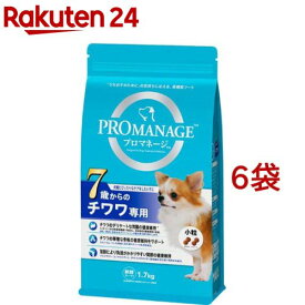 プロマネージ 7歳からのチワワ専用(1.7kg*6袋セット)【プロマネージ】