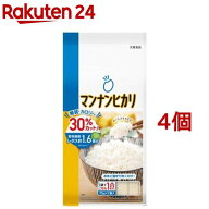 マンナンヒカリ スティックタイプ(75g*7袋入*4コセット)【マンナンヒカリ】[米 こんにゃく 糖質 カロリー…