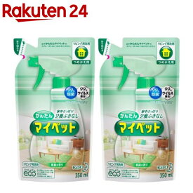 かんたんマイペット 住居用洗剤 詰め替え(350ml*2個セット)【マイペット】