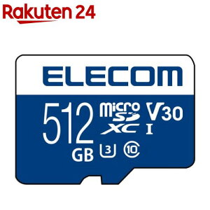 GR }CNSDJ[h 512GB class10Ή f[^] MF-MS512GU13V3R(1)yGR(ELECOM)z