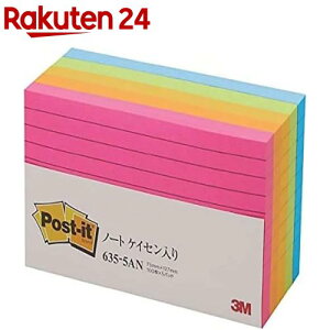 ポスト・イット ラインノート ケイセン入り ボリュームパック 混色 635-5AN(100枚*5パッド)【ポストイット(Post-it)】