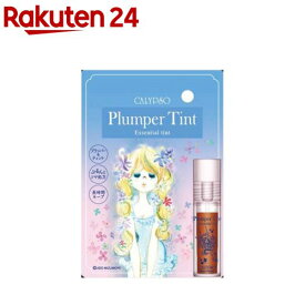 カリプソ プランパーティント ジューシーコーラル(4ml)【カリプソ】