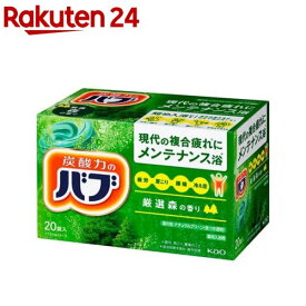 バブ 森の香り(40g*20錠入)【バブ】[入浴剤]