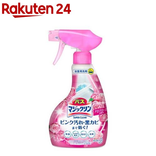 バスマジックリン お風呂用洗剤 日本初の スーパークリーン 380ml 保障 本体 アロマローズの香り