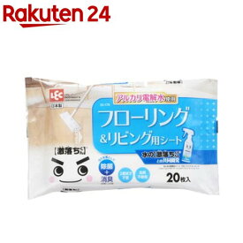 Ba水の激落ちシート フローリング＆リビング SS-170(20枚入)【激落ちくん】[掃除用品 清掃用シート gekioti]