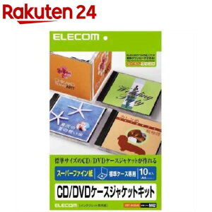 GR CD^DVDP[XpWPbgLbg X[p[t@C EDT-SCDJK(10)yGR(ELECOM)z