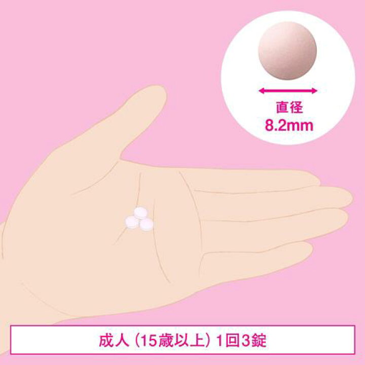 585円 バーゲンで 《エスエス製薬》 ハイチオールBクリア 180錠 ビタミンB2主薬製剤 返品キャンセル不可 585円 バーゲンで 《エスエス製薬》 ハイチオールBクリア 180錠 ビタミンB2主薬製剤 返品キャンセル不可