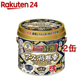 アース渦巻香 蚊取り線香 プロプレミアム 缶入 蚊 駆除(30巻入*2缶セット)【アース渦巻香】