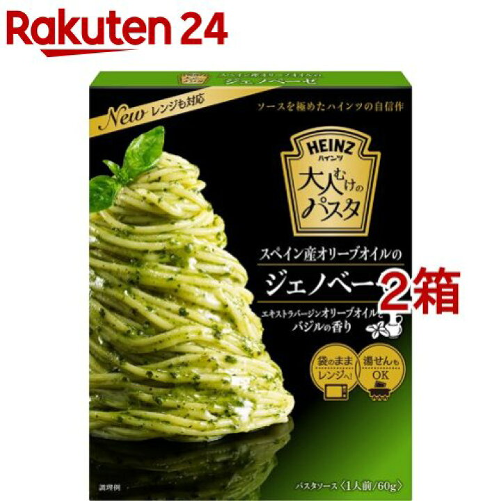 激安大特価! エスビー食品 予約でいっぱいの店の Formaggio サーモンのバジルソース 1個 激安大特価! エスビー食品 予約でいっぱいの店の Formaggio サーモンのバジルソース 1個