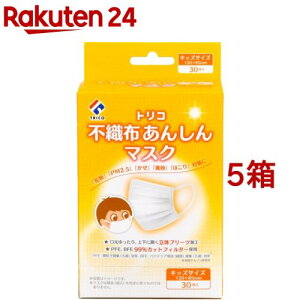 gR sDz񂵂}XN LbYTCY(30*5Zbg)