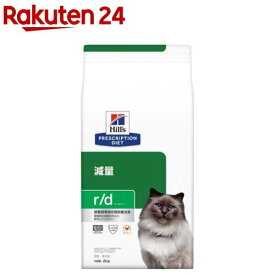 r／d アールディー チキン 猫用 療法食 キャットフード ドライ(2kg)【ヒルズ プリスクリプション・ダイエット】