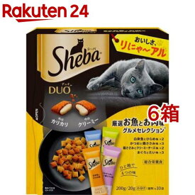 シーバ デュオ 厳選お魚とお肉味グルメセレクション(200g*6箱セット)【シーバ(Sheba)】