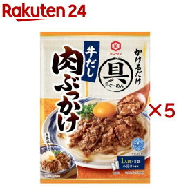 キッコーマン 具麺 牛だし肉ぶっかけ(100g×5セット)【キッコーマン】