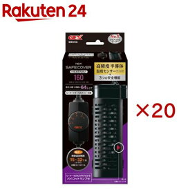 NEWセーフカバー ヒートナビ 160(20セット)