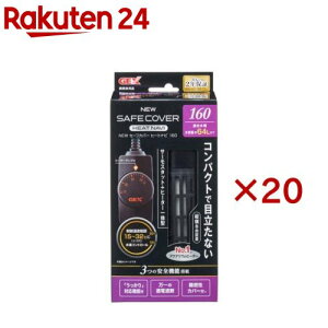 NEWZ[tJo[ q[gir 160(20Zbg)