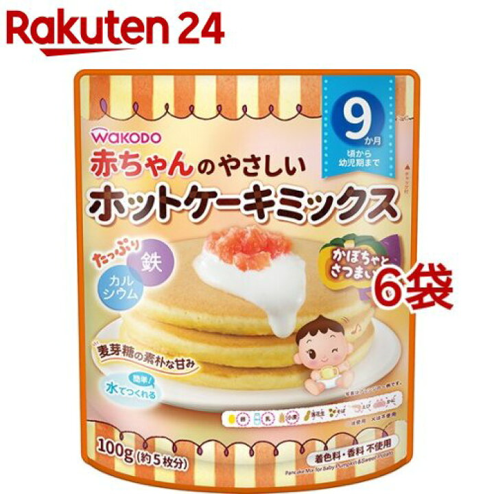 77円 【77%OFF!】 手作り応援 チキンと野菜のトマトソース 3.6g×6袋 77円 【77%OFF!】 手作り応援 チキンと野菜のトマトソース 3.6g×6袋