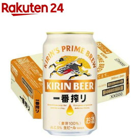 キリン 一番搾り生ビール( 350ml×24本)【一番搾り】