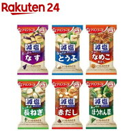 アマノフーズ 減塩いつものおみそ汁6種×各10個アソートセット(1セット)【アマノフーズ】[みそ汁 フリー…