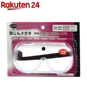 g[[(TOYO) hoKl NO.1270 NA[(1R)yg[[(TOYO)z