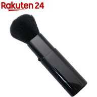 日本製 スライド フェイスブラシ ブラック MK-370BK(1本入)