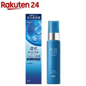 �u���[�~�I �f�B�[�v�u�[�X�g�Z����(50g)�y�u���[�~�I(BLOOMIO)�z