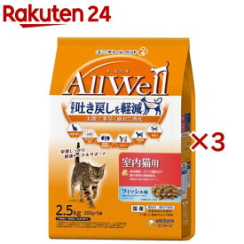 オールウェル(AllWell) キャットフード 室内猫用 フィッシュ味(5袋入×3セット(1袋500g))【オールウェル(AllWell)】[吐き戻し軽減 国産]