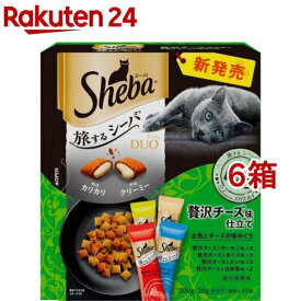 シーバ デュオ 旅するシーバ 贅沢チーズ味仕立て お魚とチーズの味めぐり(200g*6箱セット)【シーバ(Sheba)】