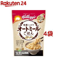 ケロッグ 粒感しっかり オートミールごはん(300g*4袋セット)【ケロッグ】