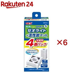 J{[CS [ICgY}bgN(4×6Zbg)yJ{[Cz